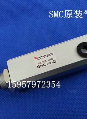 SMC原装CJP2D16-5D-B针形气缸 CJP2D16-10D-B汽缸CJP2D16-15D-B
