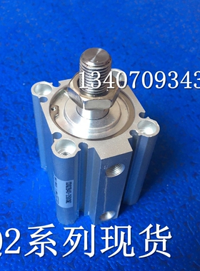 全新 现货CQ2A50-5DMZ/10DMZ/15DMZ/20DMZ/25DMZ/30DMZ 薄型气缸