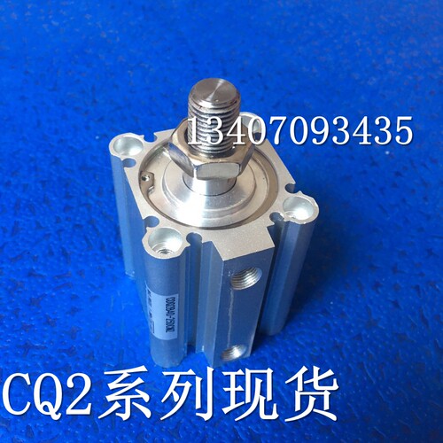 SMC薄型气缸CQ2A32-5DMZ/10DMZ/15DMZ/20DMZ/25DMZ/30DMZ全新原装