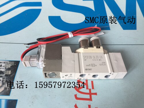 SMC原装SY3340-5LZD/6LZD/4LZD/3LZD/5MZD/6MZD三位五通电磁阀正