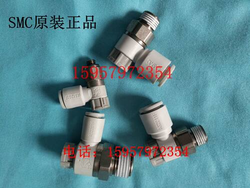 SMC原装正品 AS1201F-M5-06A调速阀新款现货AS1211F-M5-06A节流阀