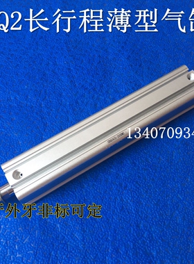 SMC原装正品CQ2A32-100DMZ/125DMZ/150DMZ/175DMZ/200DMZ薄型气缸