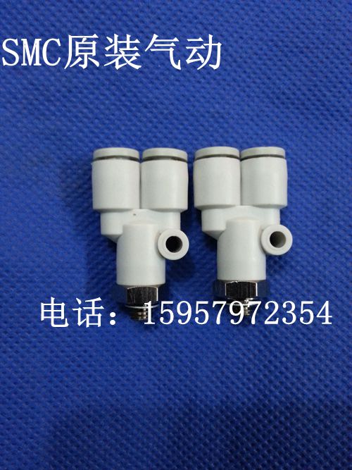 SMCKJU23-M3微型三通气动接头 KJU03-M3迷你气接头 快插气管接头