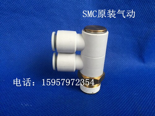 SMC原装 KQ2VD06-03S单头双组气动接头KQ2VD06-03AS快插气管接头