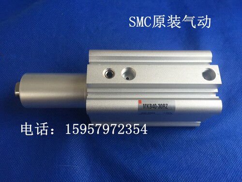 SMC全新原装气动元件 MKB63-10LZ回转夹紧气缸MKB63-10RZ转角汽缸
