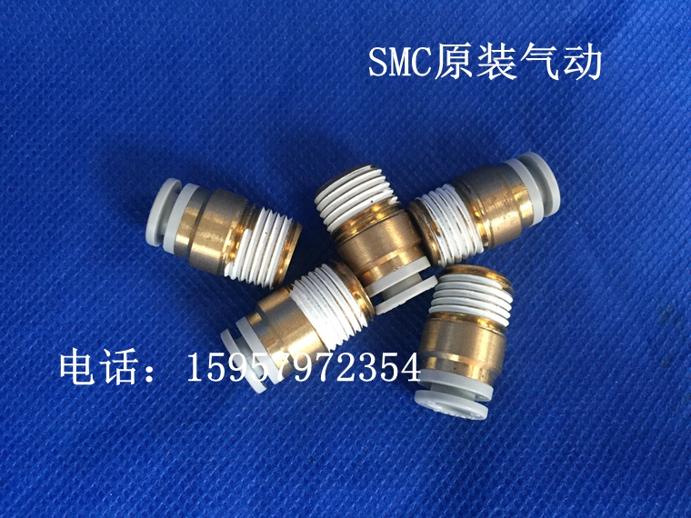 SMC原装正品 KQ2S08-04S内六角直通气动接头 KQ2S08-04AS快插接头