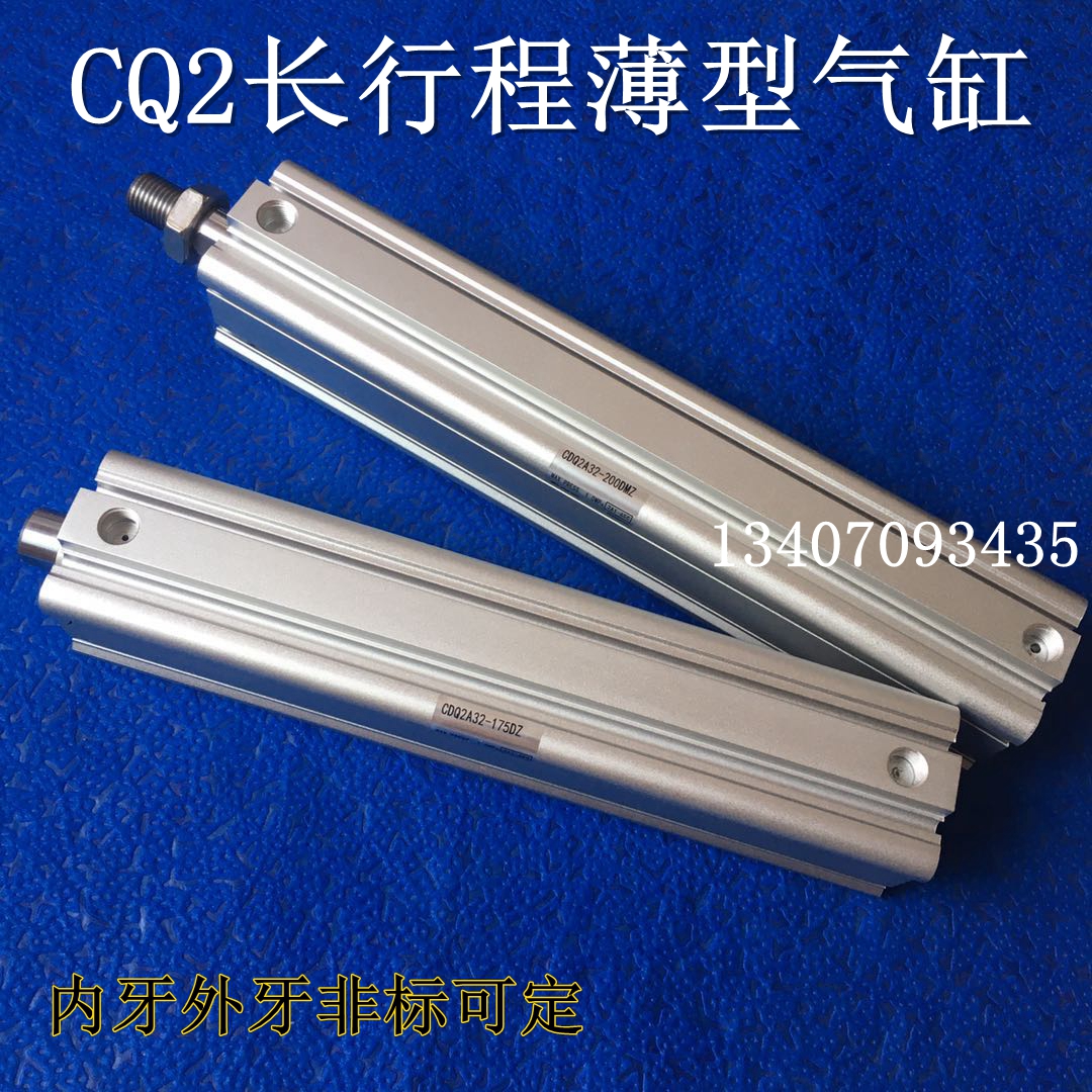 正品CQ2A32-100DCMZ/125DCMZ/150DCMZ/175DCMZ/200DMZ薄型气缸
