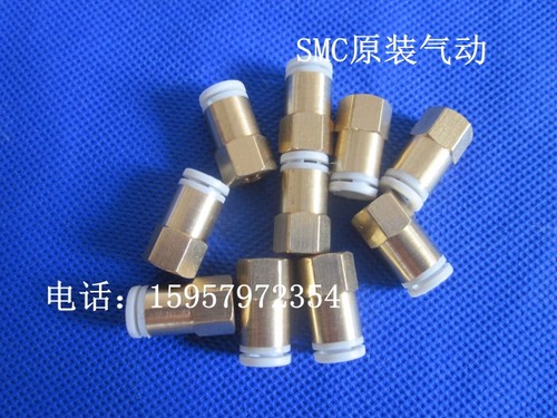 SMC全新原装 KQ2F12-04内螺纹直通气接头KQ2F12-04A直通气管接头