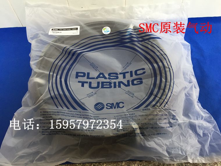 正品 TU1208R-20聚氨酯气管 TU1208BU-20气管 20米PU气管 现货