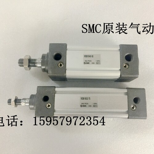 SMC原装 MDB1B63-25Z/50Z/75Z/100Z/125Z/150Z/175Z/200Z标准气缸