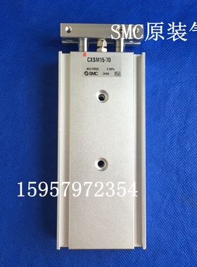 SMC原装 CXSL10-70双轴汽缸 CXSL10-75双联气缸 CXSL10-100双杆缸
