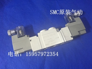 C10三位五通电磁阀 6DZD SY7320 3DZD 新正品 4DZD