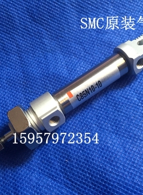 SMC原装现货C85N12-10不锈钢迷你气缸C85N12-25微型汽缸C85N12-40