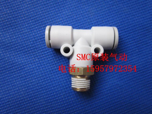 SMC原装正品 KQ2T06-02S快插气管接头T型三通气动接头KQ2T06-02AS