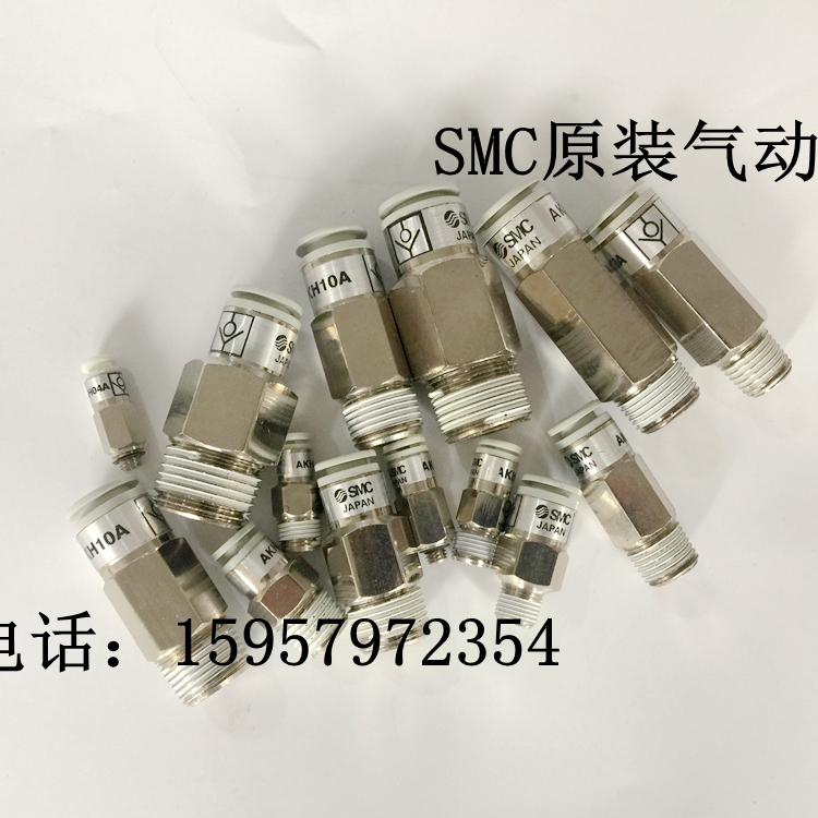 SMC原装气动 AKH12A-03S AKH12A-04S气动单向阀 螺纹进气气管出气