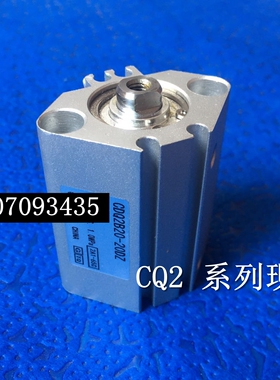 全新现货CDQ2B12-5DZ/10DZ/15DZ/20DZ/25DZ/30DZ薄型气缸原装正品