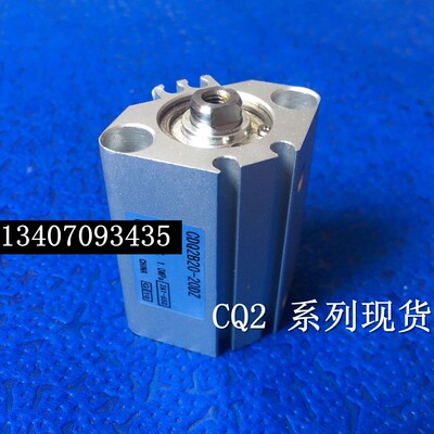 全新现货CDQ2B12-25DCZ/30DCZ/35DCZ/40DCZ带磁薄型气缸 原装正品