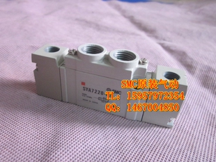 SMC日本原装SYA3320-C4三位五通气控阀 SYA3320-C6电磁阀正品现货