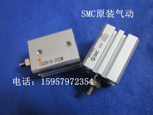 SMC原装正品CQSB12-5DCM/10DCM/15DCM/20DCM/25DCM/30DCM薄型气缸