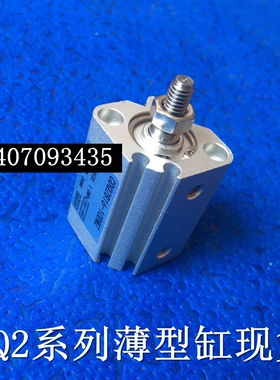 全新现货 CDQ2B12-5DMZ/10DMZ/15DMZ/20DMZ带磁薄型气缸 原装正品