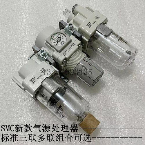 SMC原装正品气动 AC30C-03/03D/03C/03G/03E-R-B三联件气源处理器