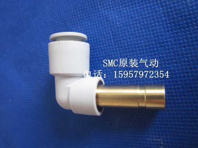 SMC全新原装正品 KQ2L06-99快速接头 KQ2L06-99A弯通快插气管接头