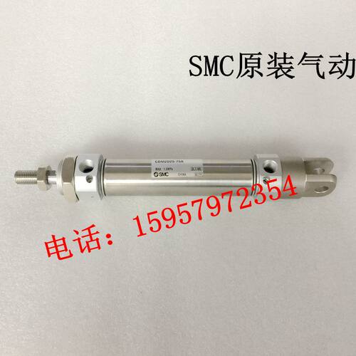 SMC原装 CDM2D20-350Z/400Z/450Z/500Z/550Z/600Z/700Z不锈钢气缸