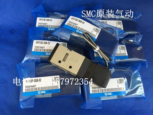 SMC日本原装正品 VF3130-2GZ/2GB/2GZE/2GZB/2G-02单电控电磁阀