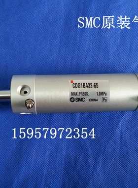 全新正品CG1BA20-25/50/75/100/125轻型气缸圆柱形汽缸 代理商