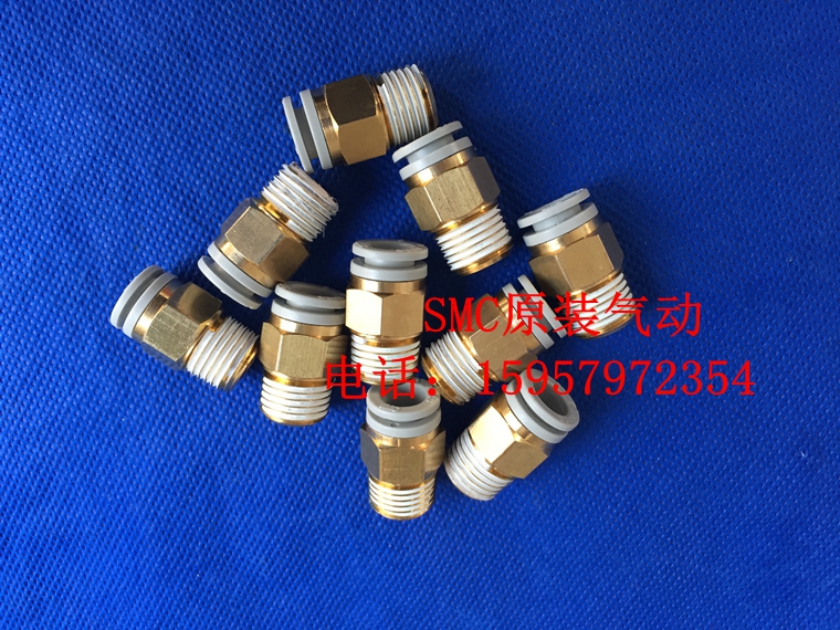 SMC全新原装正品KQ2H08-01S外螺直通接头快速KQ2H08-01AS快插接头