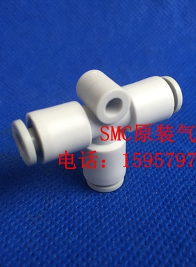 SMC全新原装正品KQ2T06-00气管接头 T型三通快插气接头KQ2T06-00A