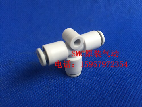SMC全新原装正品KQ2T06-00气管接头 T型三通快插气接头KQ2T06-00A