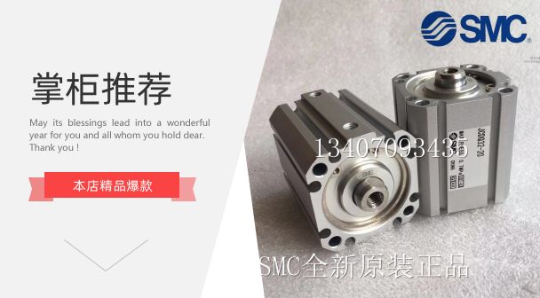 全新原装薄型气缸SMC迷你