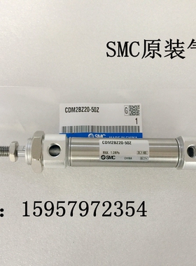 正品 CM2BZ25-25Z/50Z/75Z/100Z/125Z/150Z/175Z/200Z笔形气缸