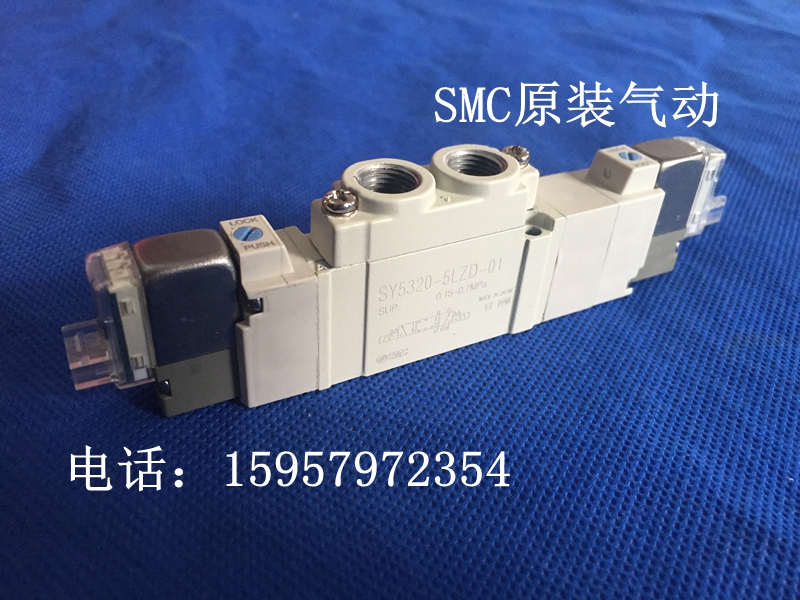 正品SY5420/SY5520-4GD/4GZ/4GO/4G/4GZD/4GZE-01先导式电磁阀