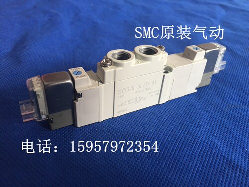 正品SY5420/SY5520-4GD/4GZ/4GO/4G/4GZD/4GZE-01先导式电磁阀