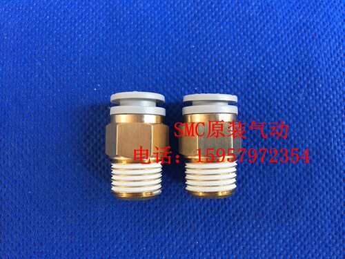 SMC全新原装气动接头KQ2H08-04S直通快速接头KQ2H08-04AS快插气管