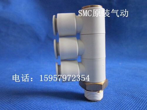 SMC原装KQ2VT08-04S单头三组气动接头 KQ2VT08-04AS快插气管接头