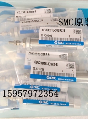 SMC新原装CJ2KB16-5/10/15/20/25/30/35/40/45/50/60杆不回转气缸
