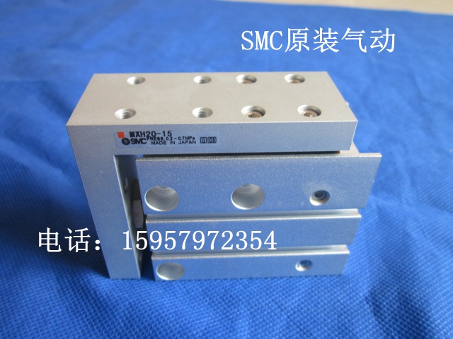 SMC日本原装现货MXH20-5气动滑台气缸 MXH20-10正品汽缸 MXH20-15