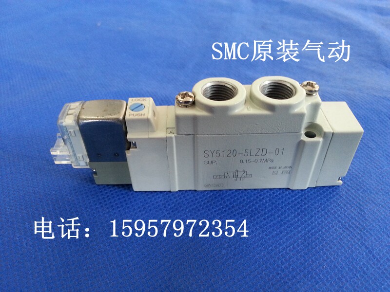 SMC日本原装正品SYA5120/SYA5220-C4/C6/C8二位五通气控阀电磁阀