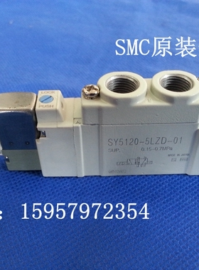 SMC日本原装正品SYA5120/SYA5220-C4/C6/C8二位五通气控阀电磁阀