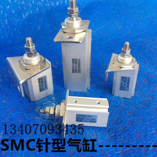 针型小型气缸SMC现货销售