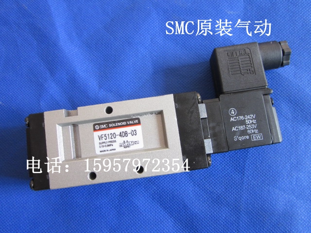 SMC日本原装正品VF5120-6DB/5DB/4DB/3DB/2DB/1DB-03单电控电磁阀