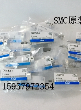 SMC原装正品 CJ2B16-5SZ/10SZ/15SZ/20SZ/25SZ/30SZ/35SZ笔形气缸