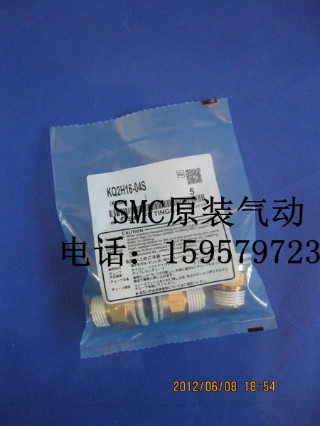 SMC全新原装气动KQ2H16-03S外螺直通接头KQ2H16-03AS快插气管接头