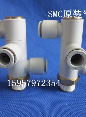 SMC正品 KQ2VT04-03S快插气管接头 KQ2VT04-03AS万向接头快速接头