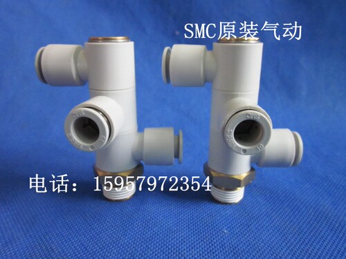 SMC正品 KQ2VT04-03S快插气管接头 KQ2VT04-03AS万向接头快速接头