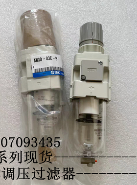 SMC原装正品AW30K-03D/03BD/03DG/03BDG-A-N-B过滤调压阀自动排水