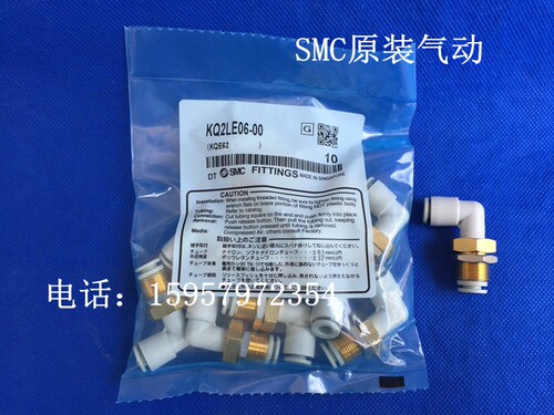 直角隔板接头穿板SMC现货